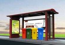 產(chǎn)品中心-垃圾分類亭ZT-F-002