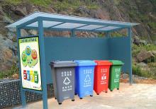 產(chǎn)品中心-垃圾分類亭ZT-F-004