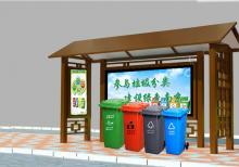 產(chǎn)品中心-垃圾分類亭ZT-F-006