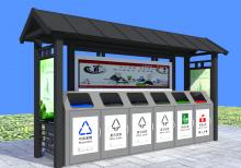 垃圾分類收集亭-垃圾分類亭ZT-F-009