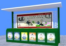 垃圾分類收集亭-垃圾分類亭ZT-F-011