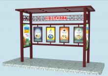 垃圾分類收集亭-垃圾分類亭ZT-F-012